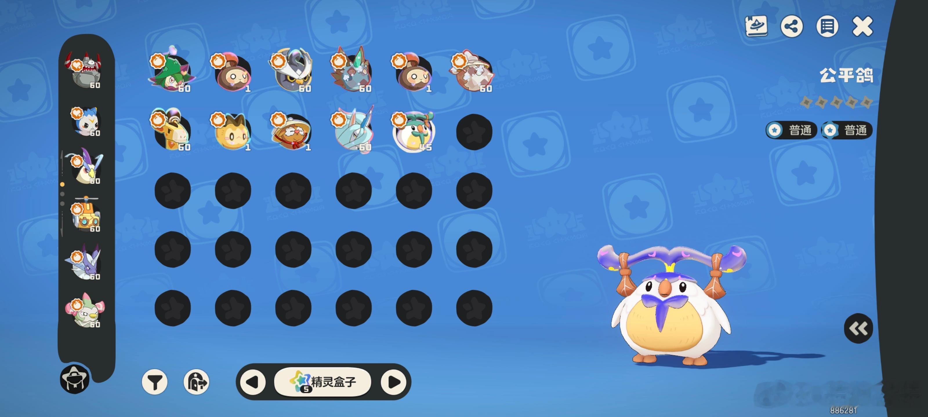555第一次碰到野生炫彩