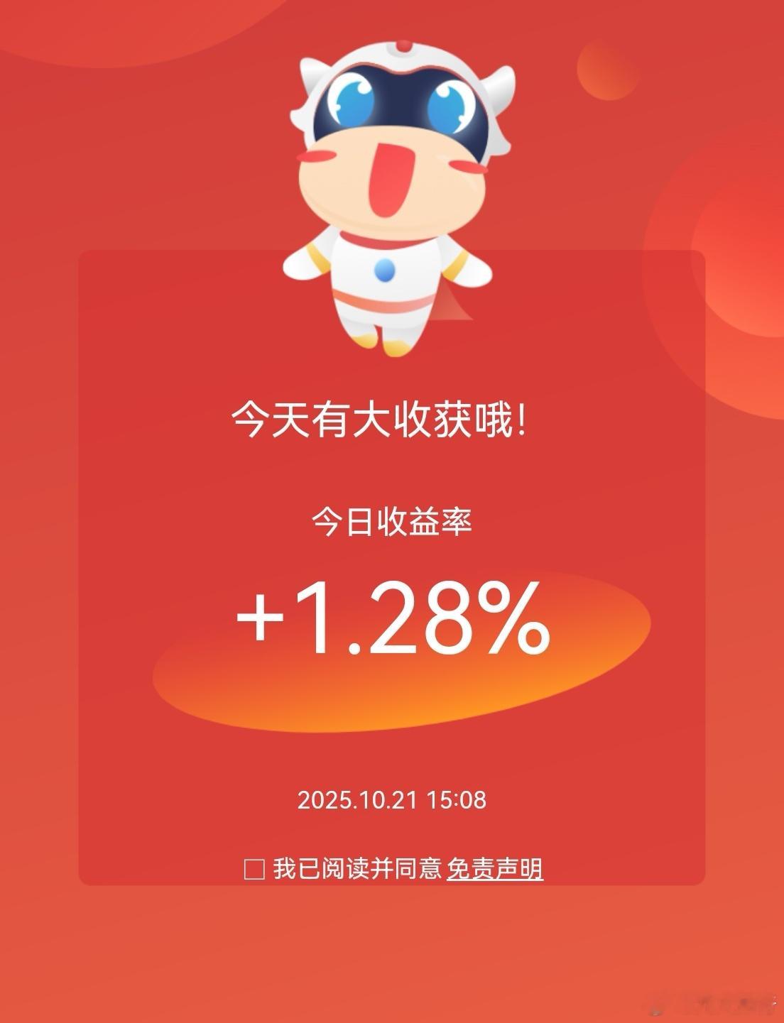 收复了上周五的失地，但创业板比上周四高了近50点。这么看，还是没有跑赢创业板。今