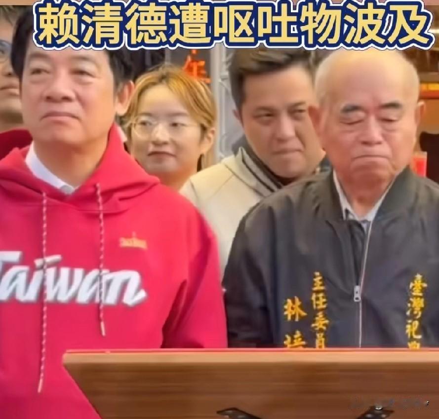 绿营代表称民进党要赢，台南庙方主席瞬间吐了，呕吐物飚到赖清德脸上，赖脸都吓绿了
