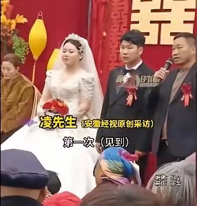 亲母女嫁给亲父子，母女变婆媳，亲爸变岳父；知情人：老两口结婚3年后把孩子撮合到了
