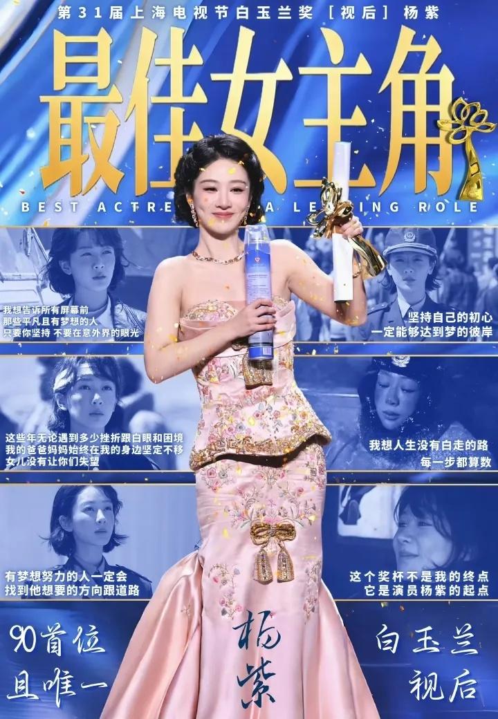 不查不知道一查吓一跳原来白玉兰的奖杯是999纯银的，只有花心是24K足金，表