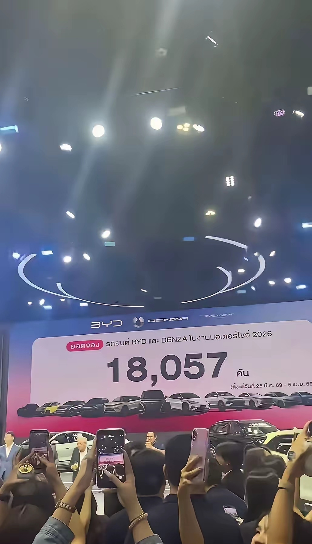 低调发力海外市场，比亚迪四款新车亮相曼谷车展引关注