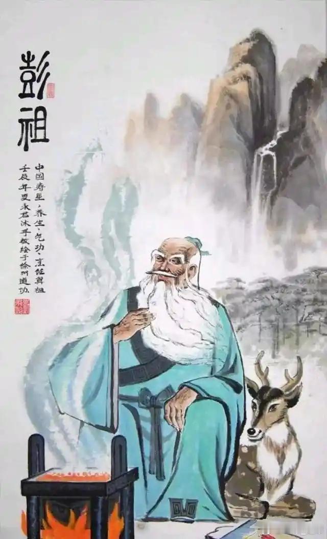宫廷秘传：彭祖百岁养生方吾乃彭祖，八百春秋非虚妄，皆因得此宫闱秘传养生法。欲窥