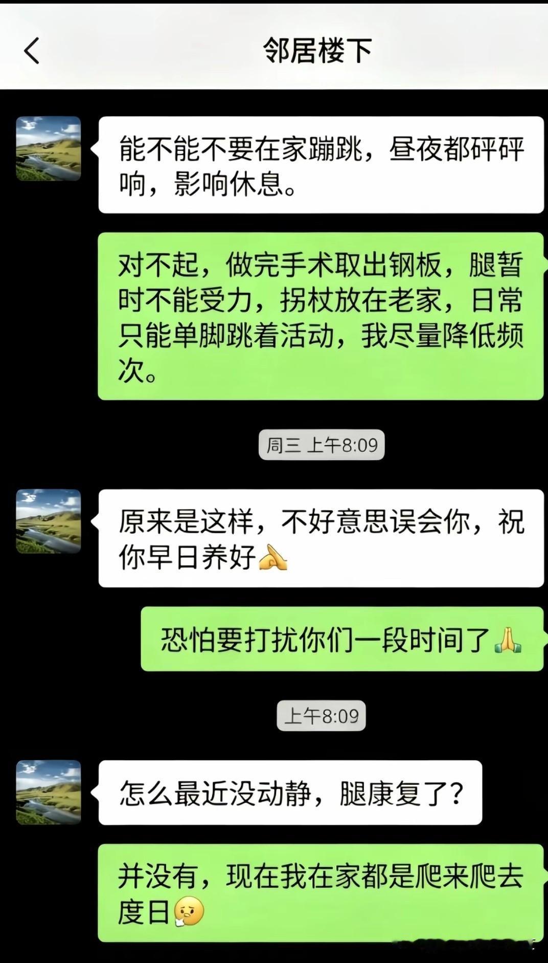 万万没想到，居然是真的[捂脸哭]