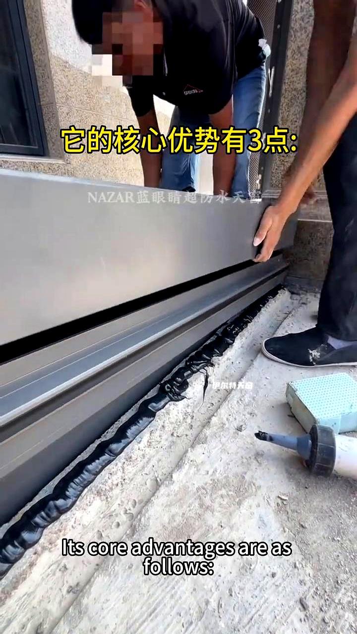 别墅地下室天井封还是不封？我朋友家那个地下室天井，总算不纠结了。