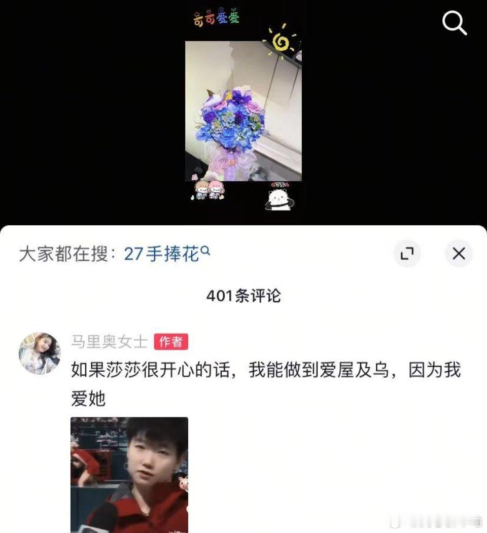 终于看到接到大头捧花的小姐妹啦～​​​