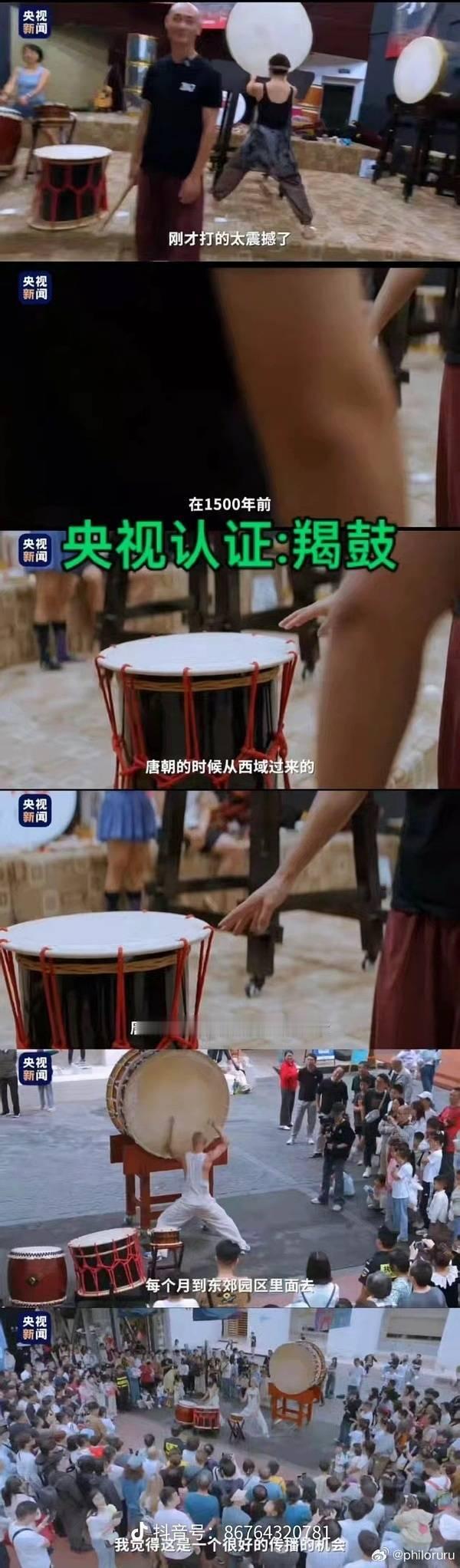 粉丝澄清朱一龙敲的是中国羯鼓央视力证的，但是突然引起了这么大讨论不管怎么样艺人工