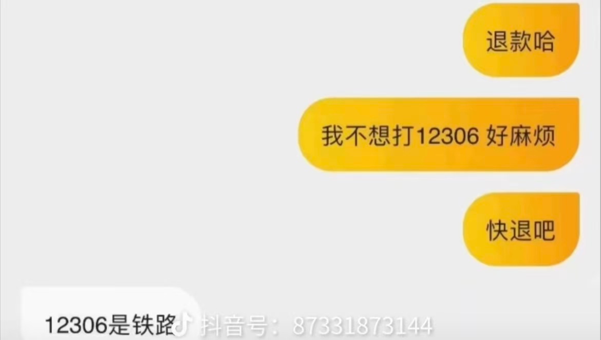 求求了！放过我们笑点低的人吧哈哈哈哈哈哈哈