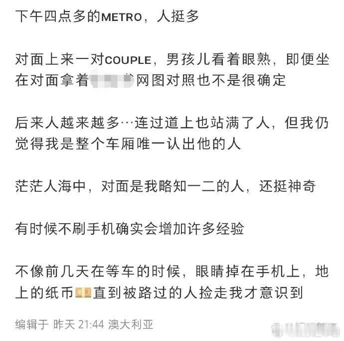 张柏芝大儿子疑似恋爱有网友晒出在澳大利亚的地铁上偶遇了张柏芝大儿子Lucas，同