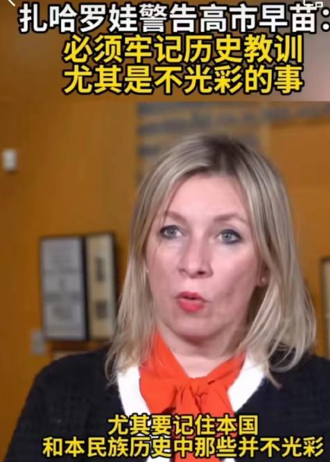 若中日开战俄罗斯会出兵？俄方对日本发出最直白警告！