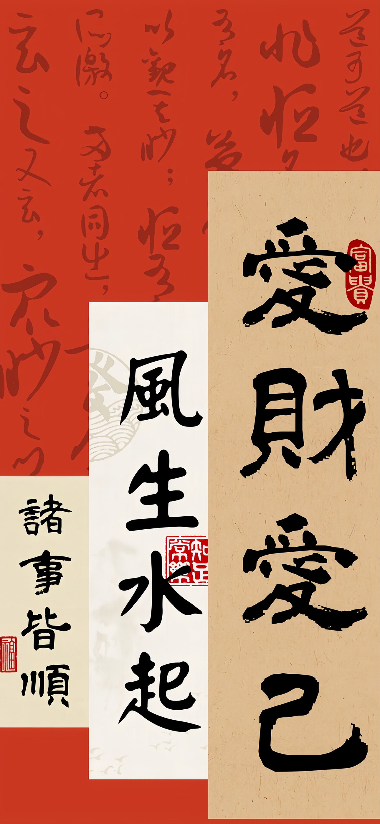 电量仅剩1%也要存的壁纸​​​
