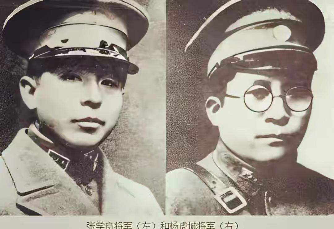 杨虎城之女晚年坦言：蒋介石本不想杀我父亲，全因张学良那道手令这话是杨虎城的三