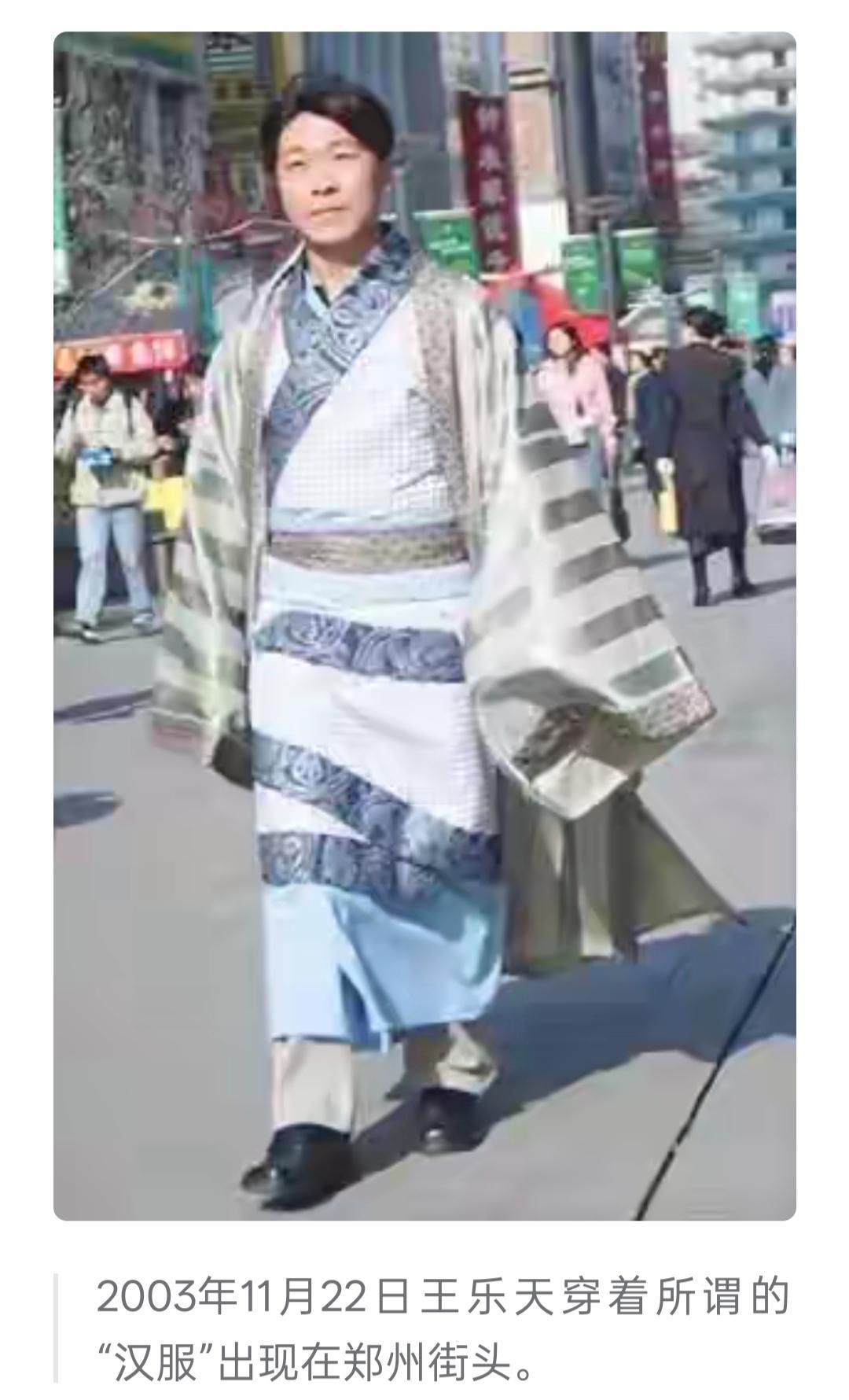 现代汉族人，应该穿什么民族服装？明制汉服：短袄配道袍（男装）和马面裙（女装