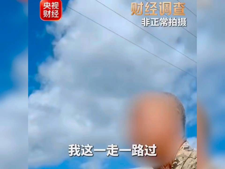 良田变荒地！ #央视曝光农业大棚被撂荒 以扶贫立项，落地声势浩大，验收完成扶持政策到期，农业大棚项目竟变为烂摊子。