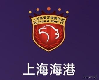海港在刚落幕的联赛第27轮客场以4-2力克浙江队。穆斯卡特麾下的球队从第22轮
