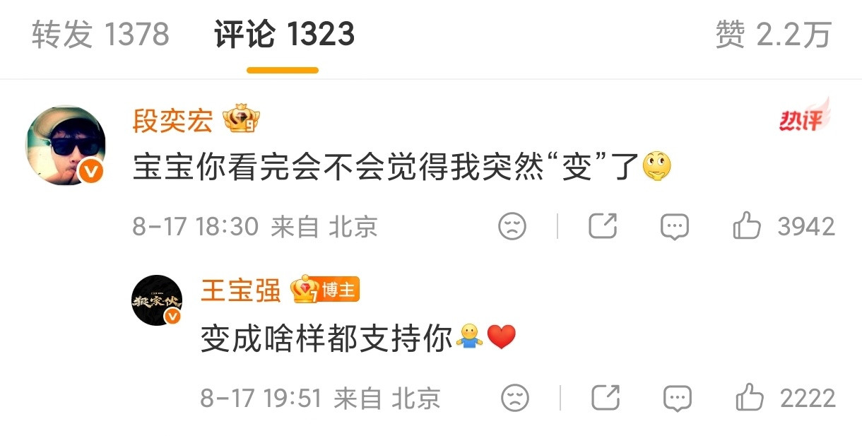 脑子里已经有BGM了