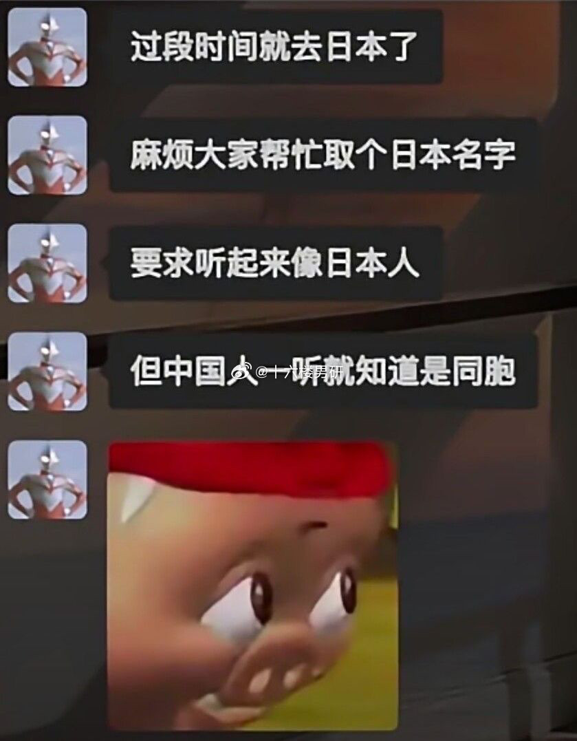 看到这个韭菜盒子意满离哈哈哈哈