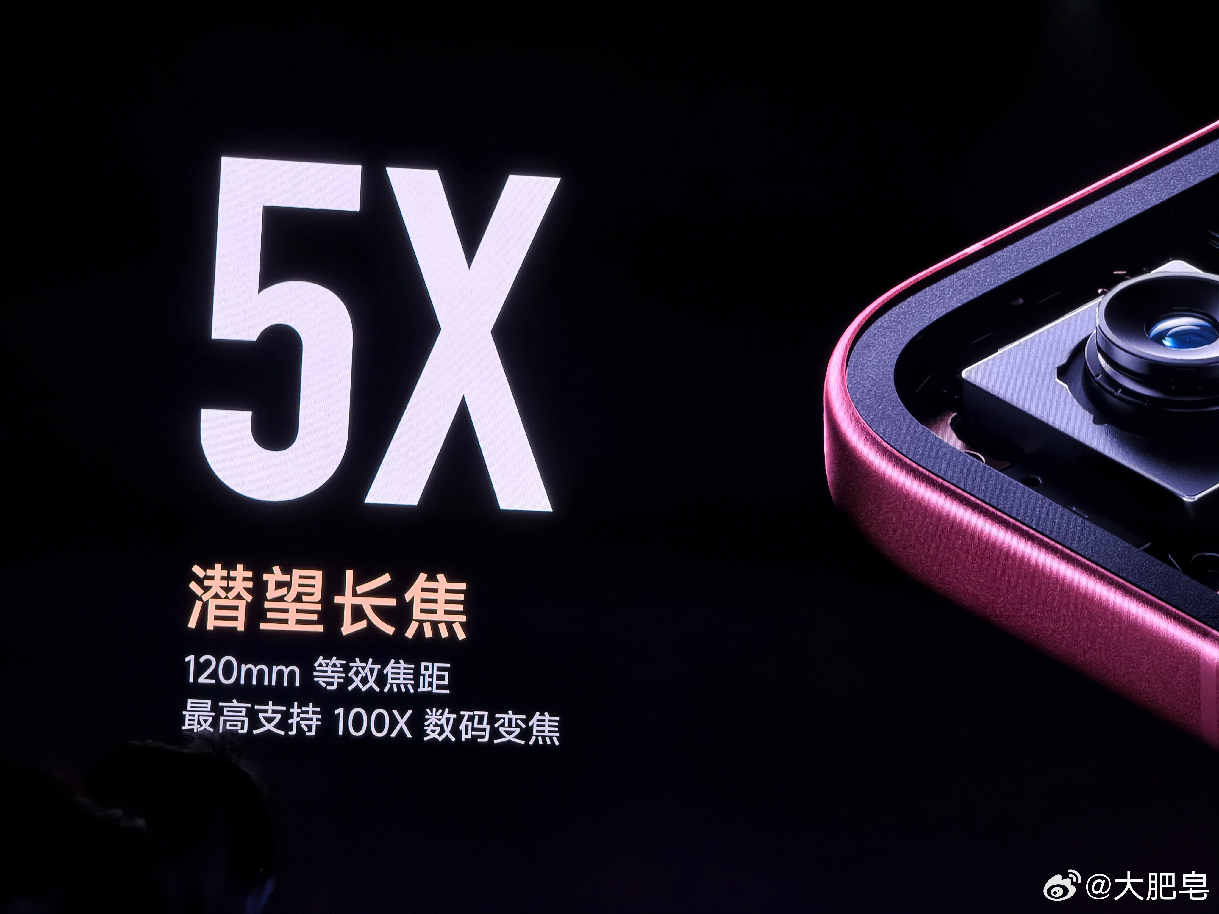 红米发布会K100ProMax主摄也是两亿像素，长焦是五倍哦~