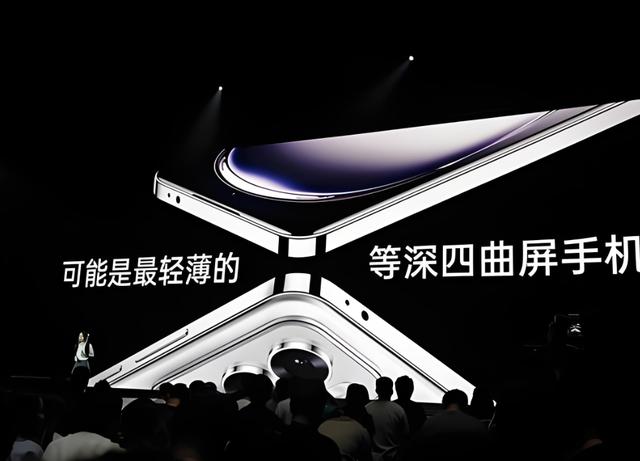 OPPO四曲面新机要截胡苹果？操作有点猛！OPPO又放大招了！这次不卷处理器，