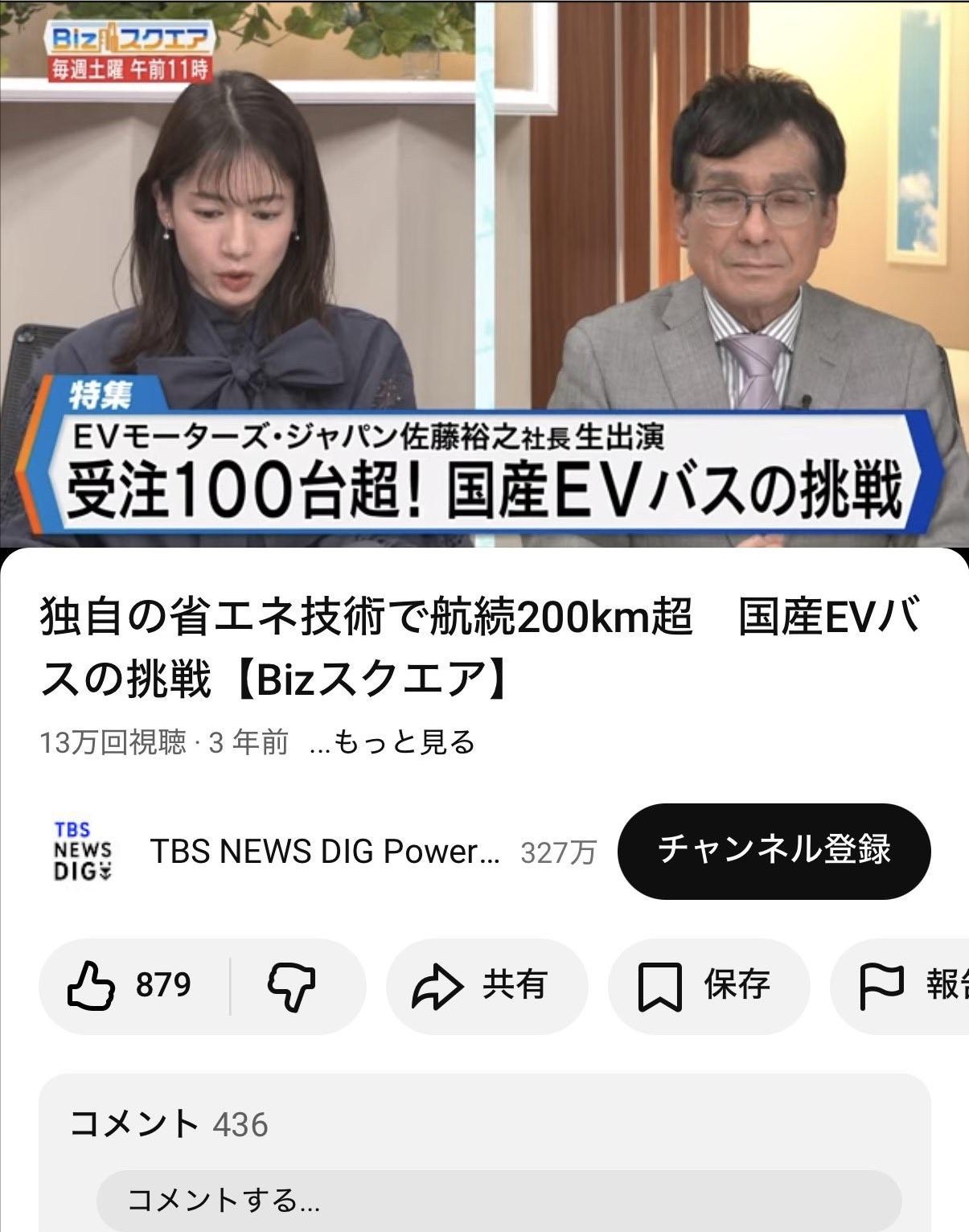 彻底翻车了！日本为了摆脱中国制造，搞了一出狸猫换太子，结果把自己坑到破产！为