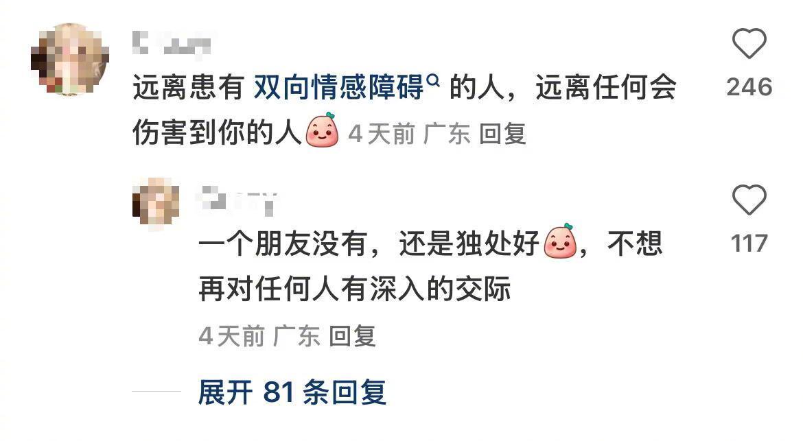 已经绝交的朋友教会了我的！！！