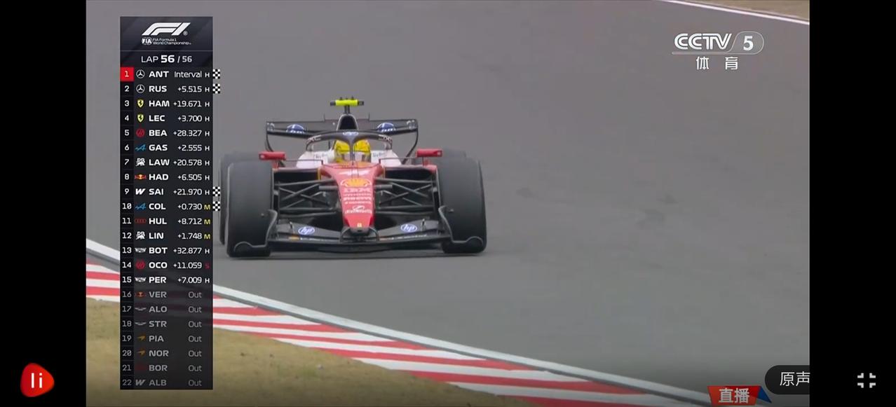 F1中国站：19岁安东内利杆位发车夺冠！法拉利双车内斗分列三四，维斯塔潘、阿隆索