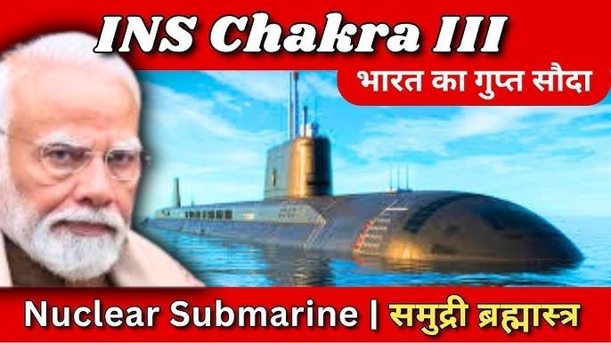 印度仍然确定将租借俄罗斯核潜艇IndianMastermind网站11月10