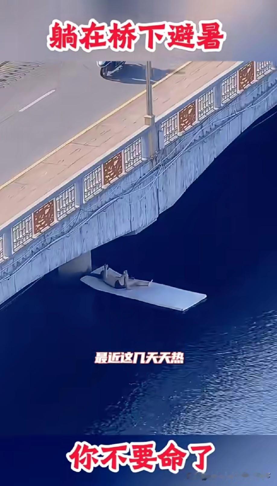 没有蚊子咬？[捂脸哭]
