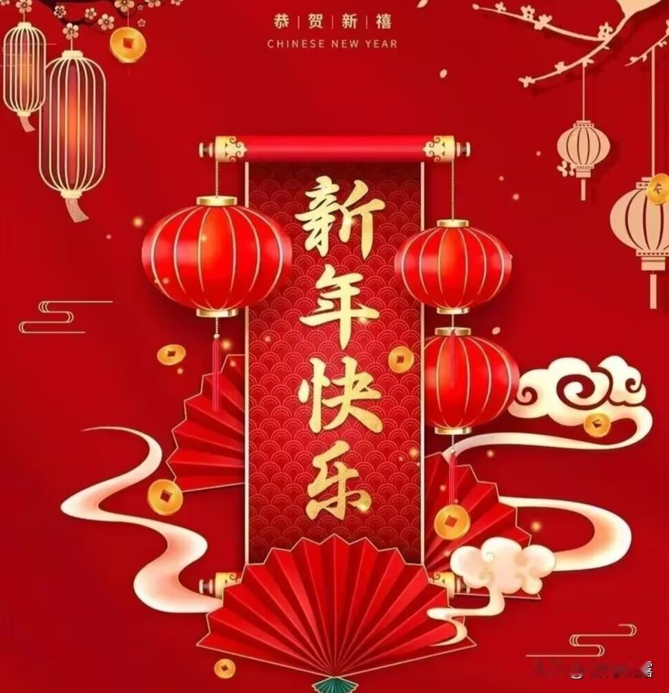 多陪陪家人，家人平常忙工作，很少有长的时间聚在一起，所以在新的一年里，尽量找时间