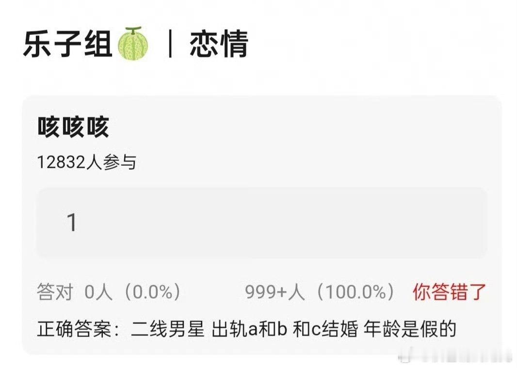 曝假龄二线男星出轨假龄+出轨+脚踏三只船？这二线男星的瓜要素也太齐全了，有没有