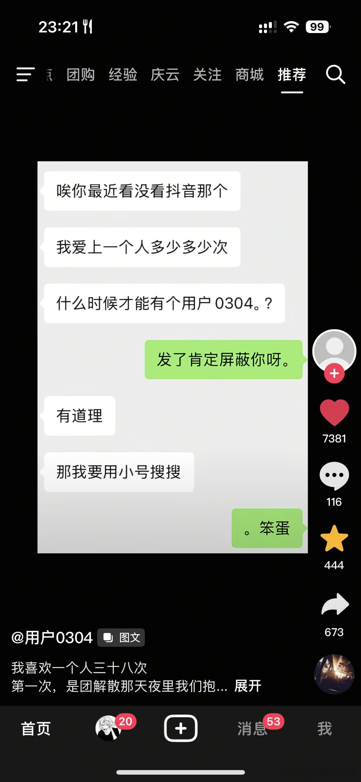 真的会尿尿吧虽然角度不是很好但是还是会尿尿