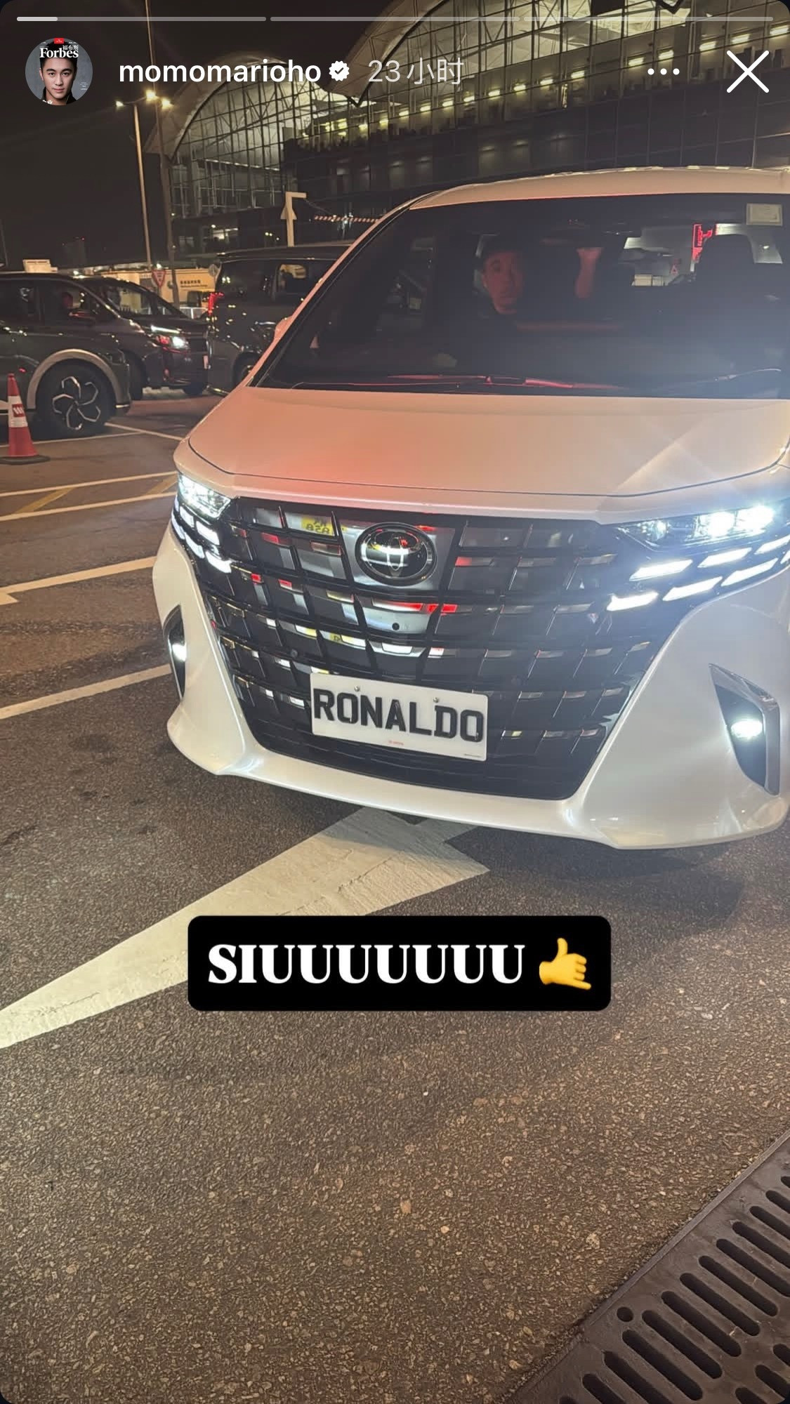 小金土豆看到车牌是RONALDO:SIUUUUUUU🤙