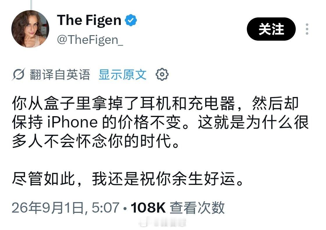 当库克在X上发了感谢，很多网友在评论中调侃[doge][doge]​