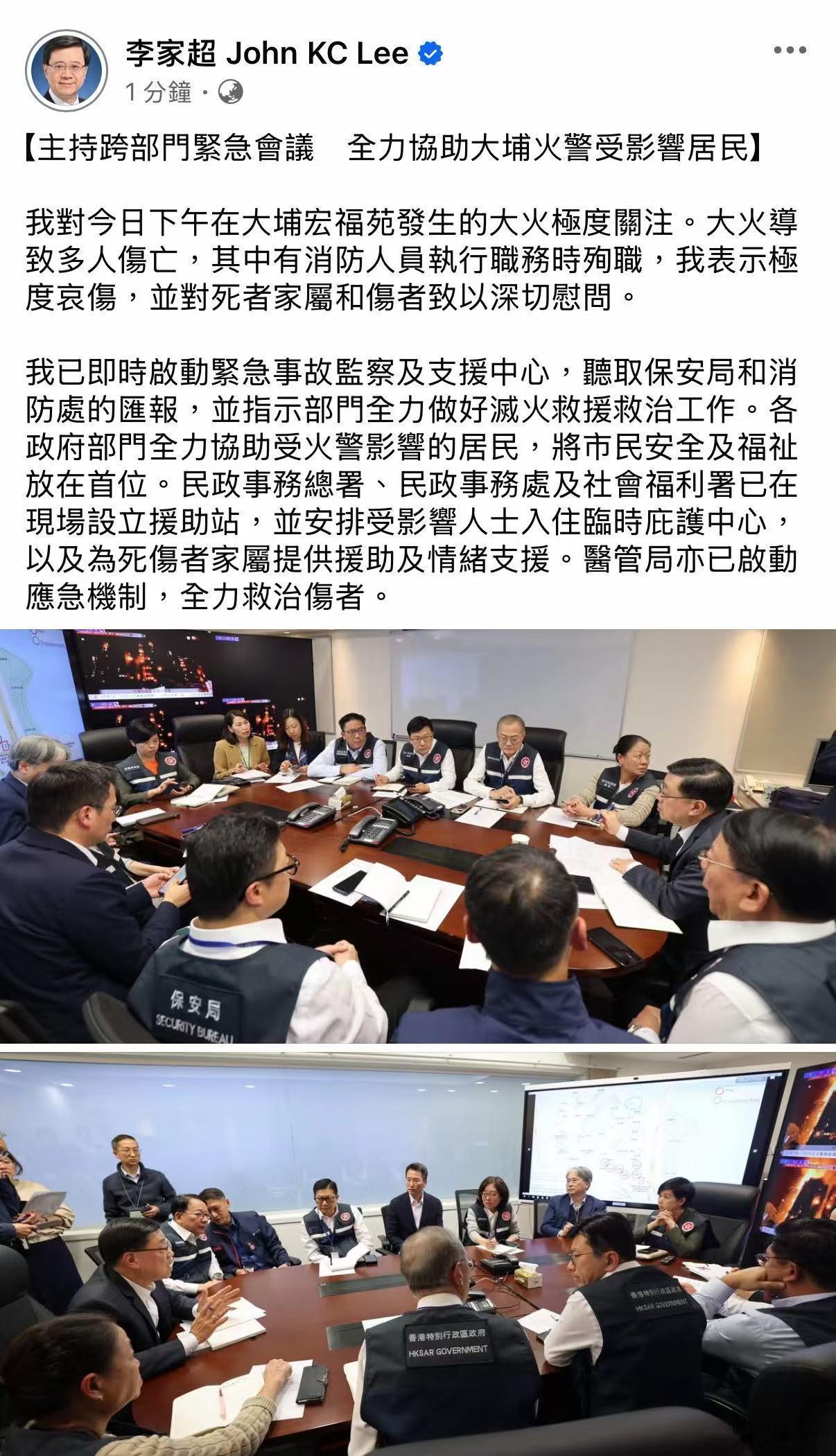 香港大埔火灾13人死亡，28人受伤。木旺琪琪：宏福苑40楼龄最难的是业主意见