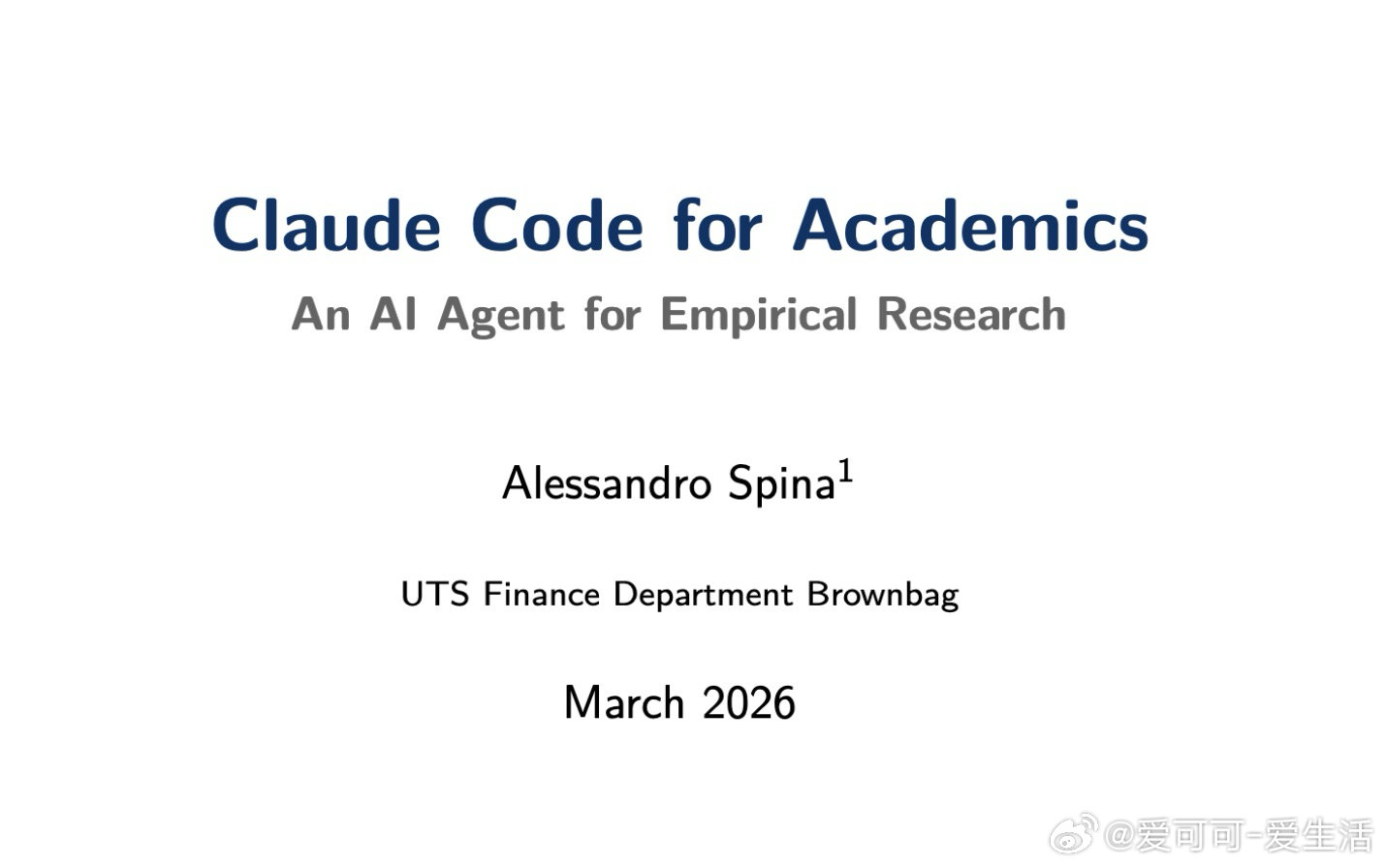 【这套顶级学者的AI工作流，会让大部分知识工作者的技能栈一夜过时】快速导读：别再