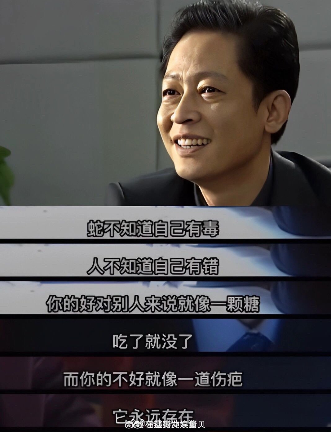 06年的台词，放在现在也是非常炸裂的