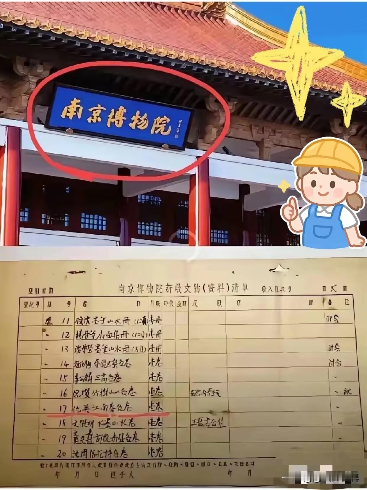 这事儿越闹越大了，​庞家后人庞叔令直接通过香港媒体发声，​点名举报南博前领导