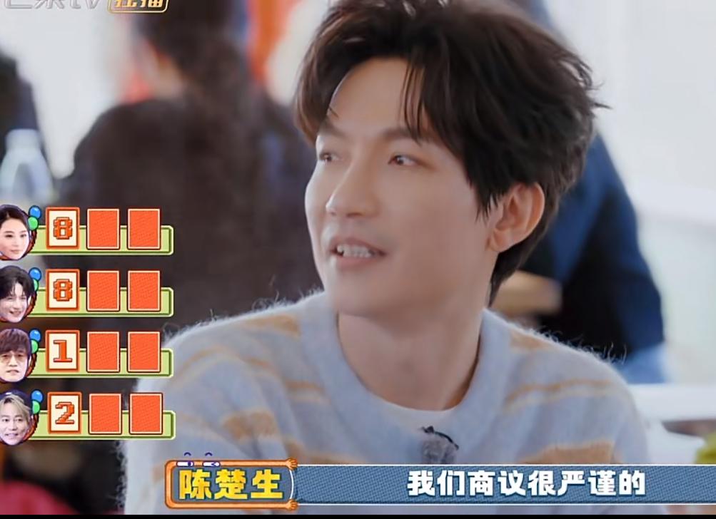 陈楚生严谨的剪刀石头布和更严谨的黑白配！生哥在“快乐老友记”收官这期明显变活跃