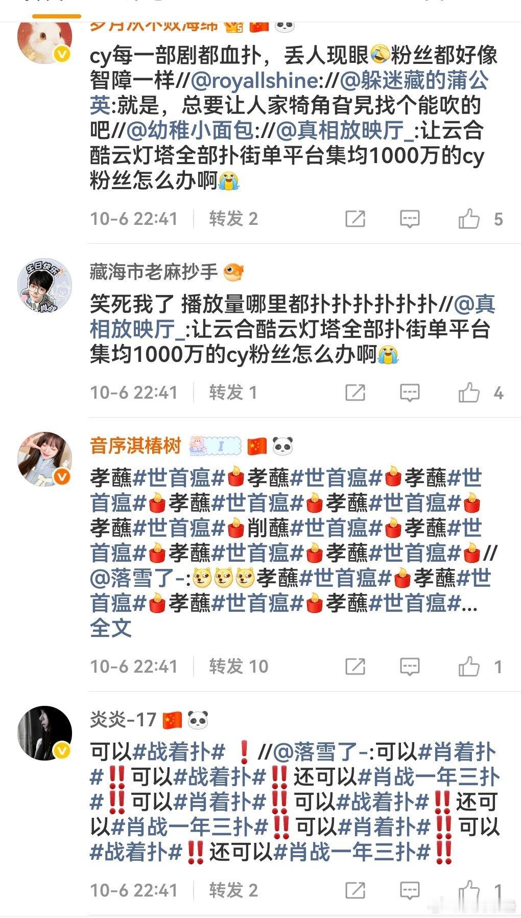 笑得[笑着哭]只有楠宝妈才会这样戳穿别家楠宝[doge]​​​