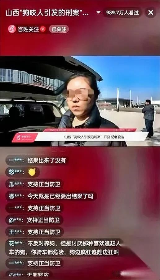 申某女儿发声了！五次报警记录曝光…这场人狗冲突咋失控的？60岁申父被狗咬