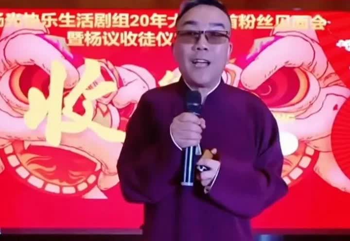 如果杨议一直顶郭德纲，也算一条汉子。如果杨议一直砸郭德纲，也算一条汉子。