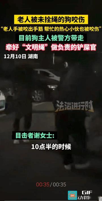 女子所说的情况，好似狗主人知道它的狗咬人了，就是不出来……狗的主人为何不出来，