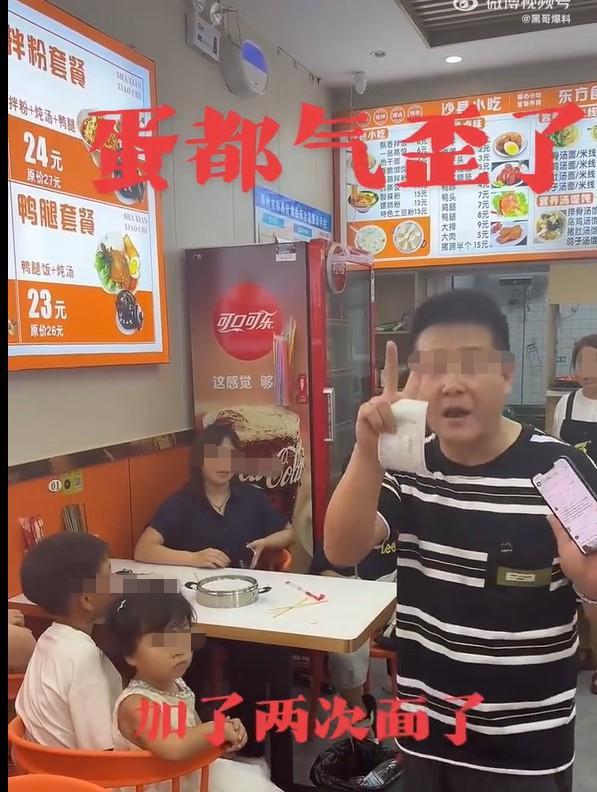 “吃相太难看了！”两个女子带着5个孩子去吃面，女子只点了一碗饸饹面给5个孩子吃，