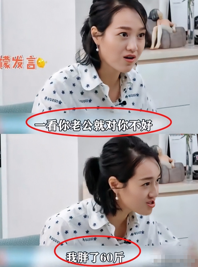 朱丹当婆婆能有多可怕？李艾怀孕只胖26斤，她听到后立马翻白眼，说李艾老公对她不好