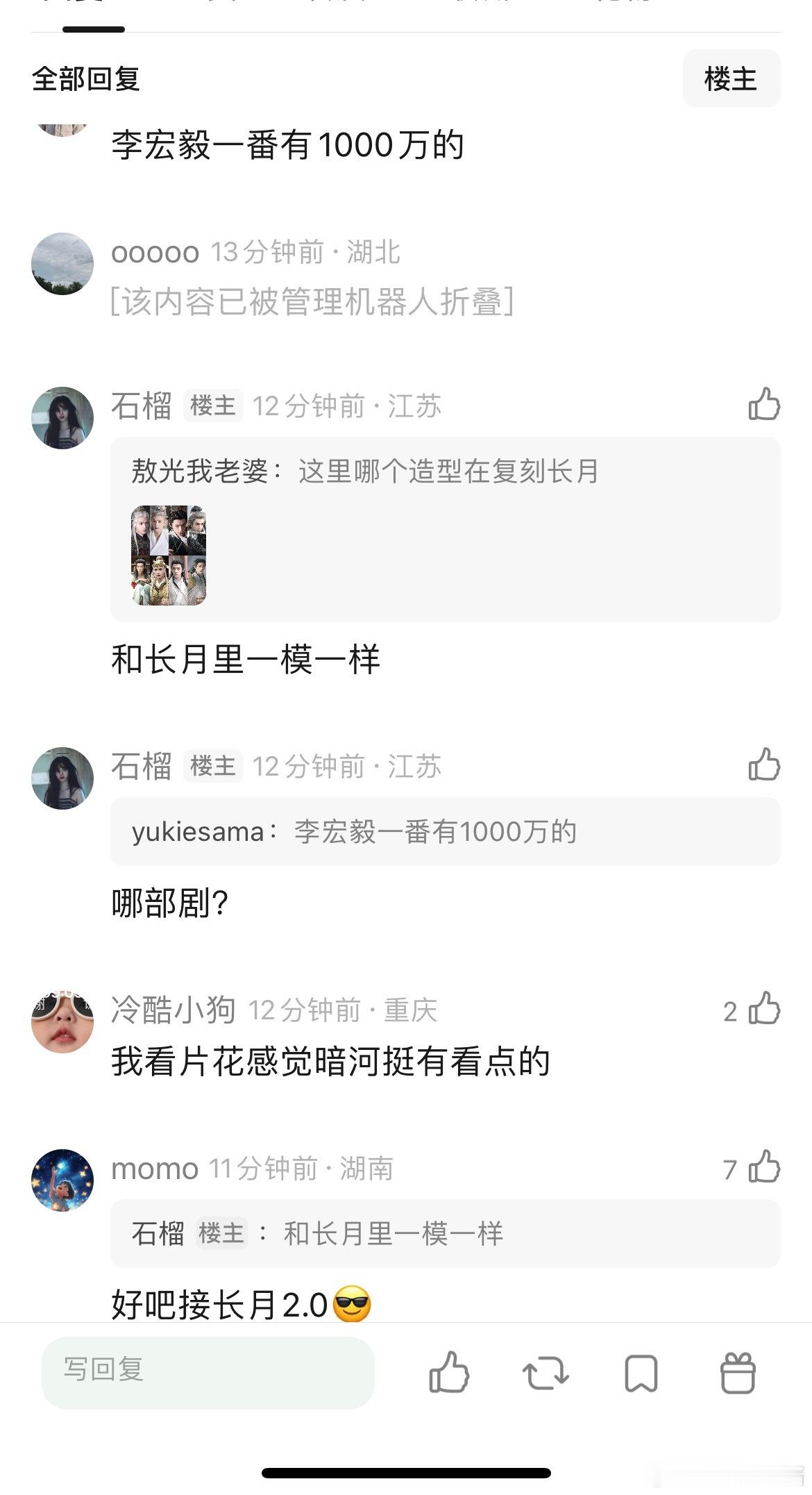 三部大男主剧对打，看好暗河传，龚俊有望逆袭首先暗河传和少歌是同一个班底，导演和编