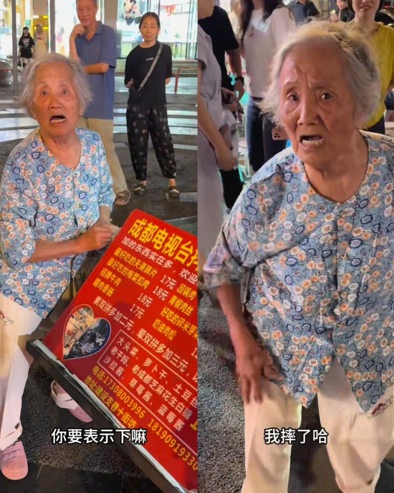 成都蛋烘糕奶奶这下真“翻车”啦！以前大家同情她年纪大东西便宜，都乐意支