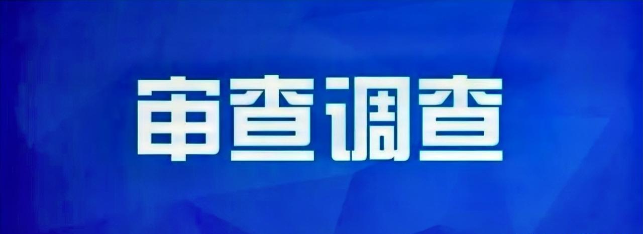 #高看徐州#徐州市铜山区委常委、徐州高新技术产业开发区党工委副书记、管委会副主