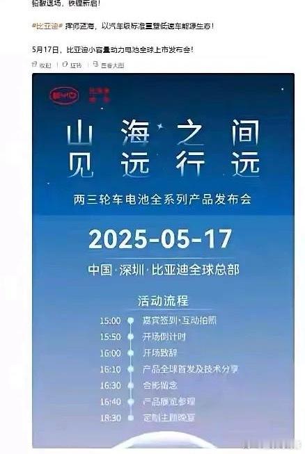 我国新能源车一年耗电多少？节省多少石油？据统计，2024年全国新能