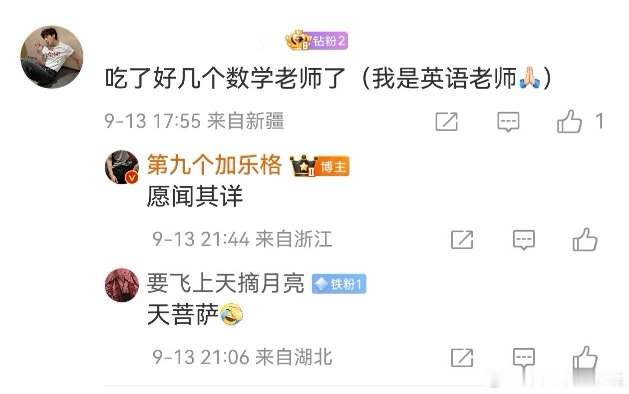 这是所什么学校啊？​​​