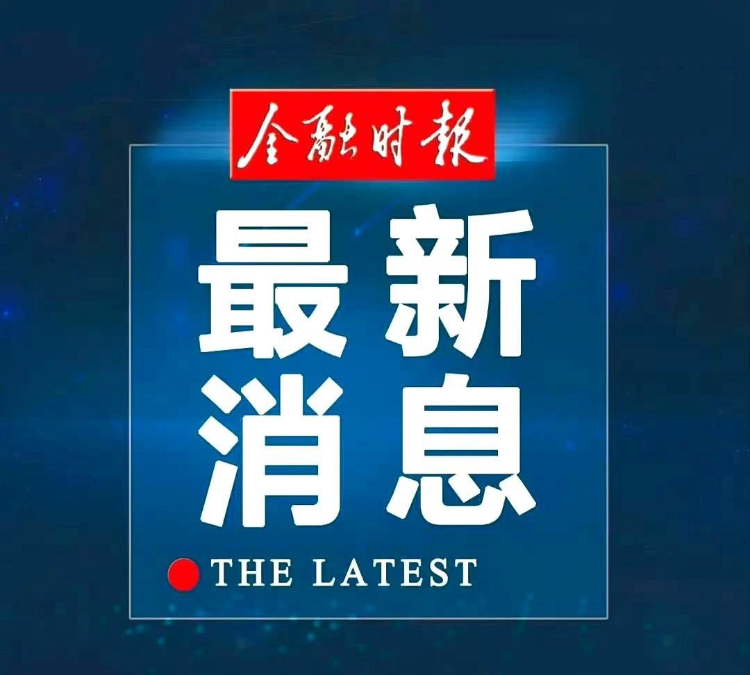 彭博社6日报道称，据知情人士透露，在与美国的贸易谈判中，印度提出了一项针对特定商